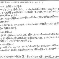 アーコールチェア