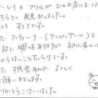 インテリア雑貨