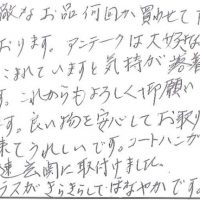 インテリア雑貨