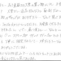 アンティーク風