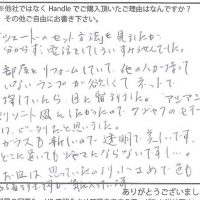 照明・ライティング
