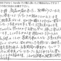 インテリア雑貨