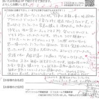 アンティーク雑貨