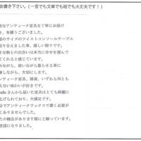 アンティークのテーブル