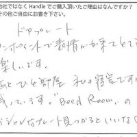 インテリア雑貨