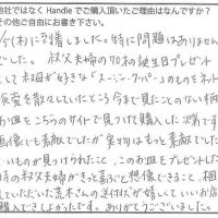 アンティーク雑貨