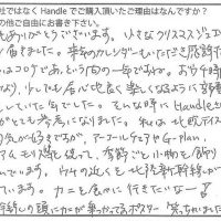 インテリア雑貨