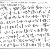 インテリア雑貨