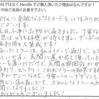 インテリア雑貨