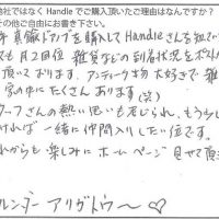 インテリア雑貨