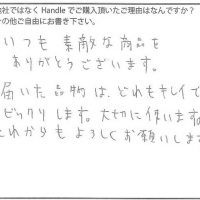 アンティークのテーブル