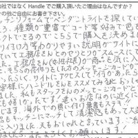 照明・ライティング