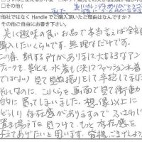 インテリア雑貨