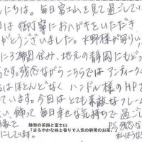 インテリア雑貨