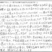 アンティーク風