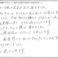 アンティーク風