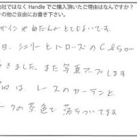 アンティーク雑貨