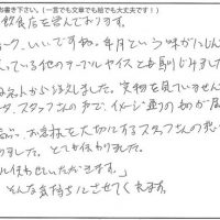 サイドボード（木扉のキャビネット）