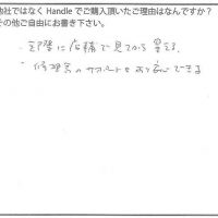 アンティーク風