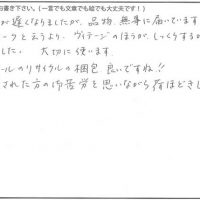 マガジンラック