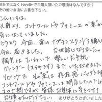 インテリア雑貨