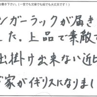 アンティーク風