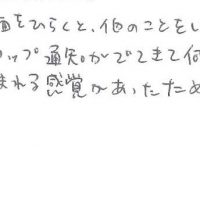 照明・ライティング