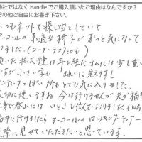 インテリア雑貨