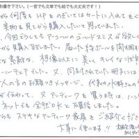 アーコールチェア