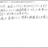 アンティークのチェスト