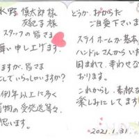 アンティーク雑貨