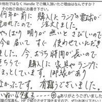照明・ライティング