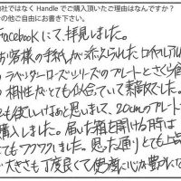 アンティーク雑貨