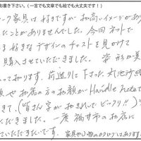 アンティーク風