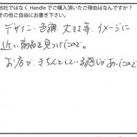 インテリア雑貨