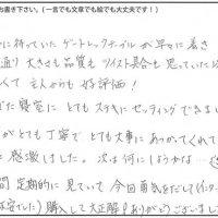 アンティークのテーブル