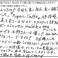 インテリア雑貨