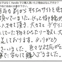 インテリア雑貨