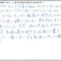 アンティーク風