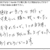 照明・ライティング
