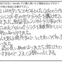 照明・ライティング