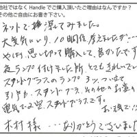 照明・ライティング
