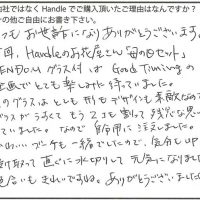 インテリア雑貨