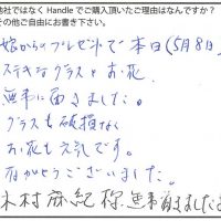 インテリア雑貨