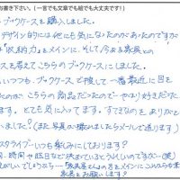 アンティーク風