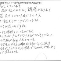 アンティーク風