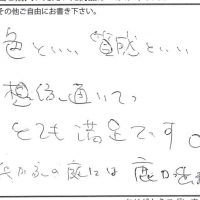 お部屋づくりの材料（建材）