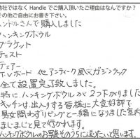 照明・ライティング