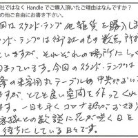 照明・ライティング