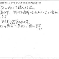 アンティーク風